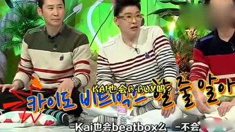 娱乐吃瓜排行榜