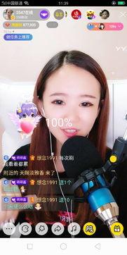 娱乐吃瓜酱视频素材